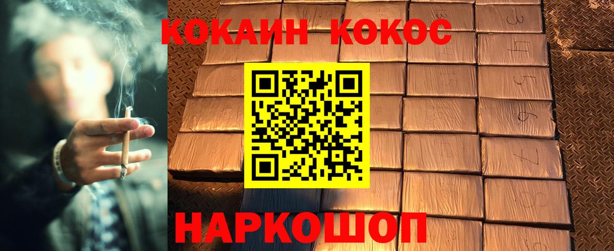 КОКАИН 98% Киселёвск