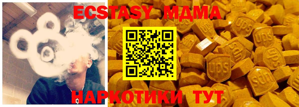 ЭКСТАЗИ VHQ Киселёвск