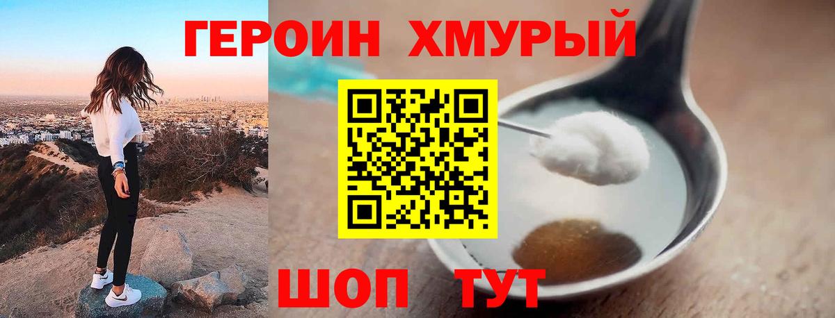 NBOMe  Гашиш  Киселёвск  MDMA  Вход с VPN  КОКАИН  Меф МЯУ МЯУ кристаллы  Марихуана 