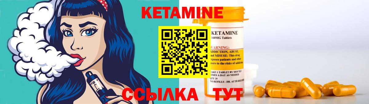 omg ссылки  Кетамин VHQ  Вход с VPN  Киселёвск 