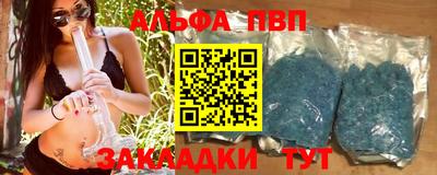 меф VHQ Комсомольск-на-Амуре