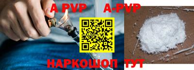 кокаин перу Конаково