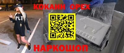 меф VHQ Комсомольск-на-Амуре