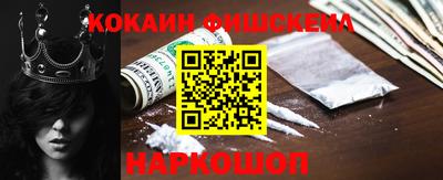 кокаин перу Конаково