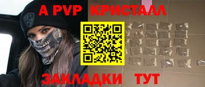 меф VHQ Комсомольск-на-Амуре