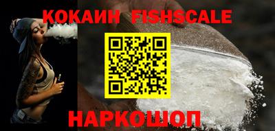 меф VHQ Комсомольск-на-Амуре