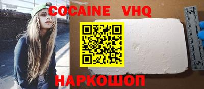 меф VHQ Комсомольск-на-Амуре