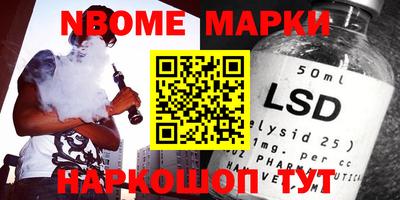 меф VHQ Комсомольск-на-Амуре
