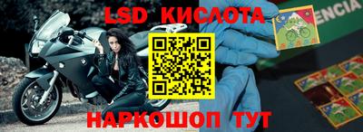 кокаин перу Конаково