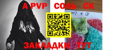 меф VHQ Комсомольск-на-Амуре