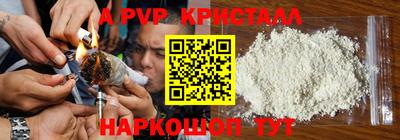 кокаин перу Конаково