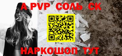 кокаин перу Конаково