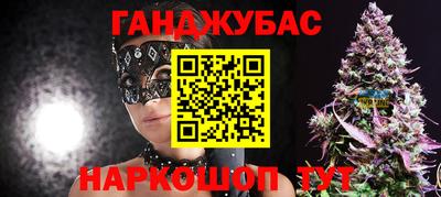 меф VHQ Комсомольск-на-Амуре