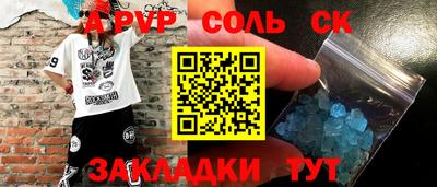 кокаин перу Конаково