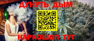 меф VHQ Комсомольск-на-Амуре