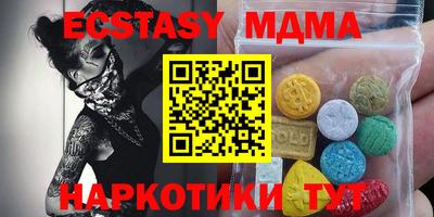 меф VHQ Комсомольск-на-Амуре