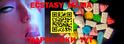 меф VHQ Комсомольск-на-Амуре