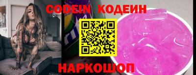 кокаин перу Конаково