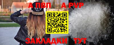 меф VHQ Комсомольск-на-Амуре