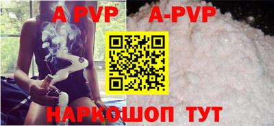 кокаин перу Конаково