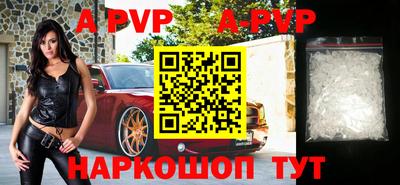 меф VHQ Комсомольск-на-Амуре