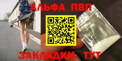 кокаин перу Конаково
