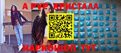 кокаин перу Конаково