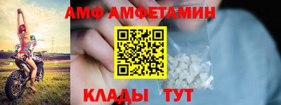 меф VHQ Комсомольск-на-Амуре