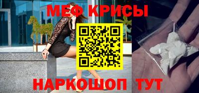 меф VHQ Комсомольск-на-Амуре