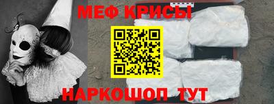 MDMA Коммунар