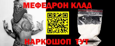 MDMA Коммунар