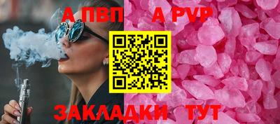 кокаин перу Конаково