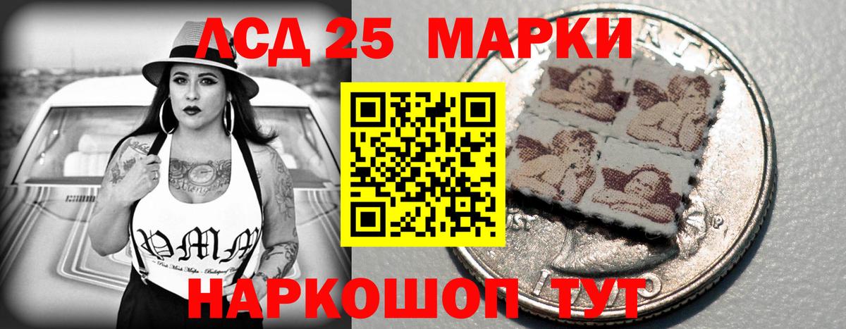 LSD-25 экстази кислота  ЛСД экстази кислота  Вход с VPN  Лсд 25 экстази  Киселёвск 