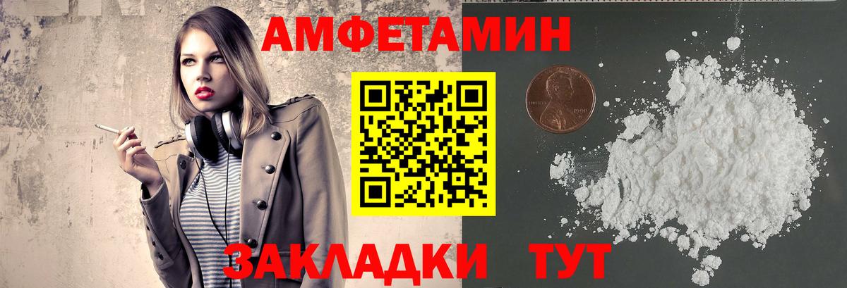 Киселёвск  Метамфетамин винт  Вход с VPN 