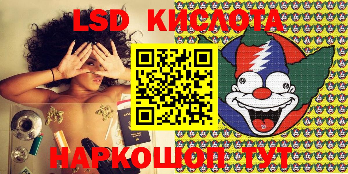 Марки 25I-NBOMe 1,8мг  Вход с VPN  Киселёвск 