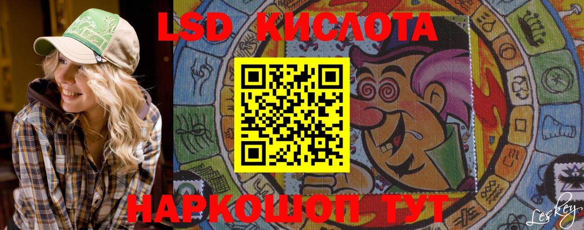 Марки N-bome 1,8мг Киселёвск