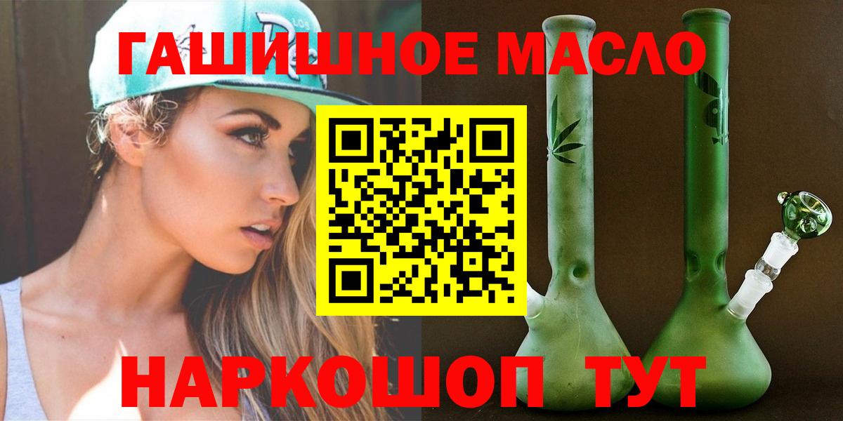 ТГК вейп с тгк Киселёвск