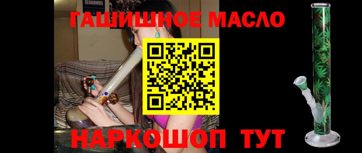 что такое   Вход с VPN  Киселёвск  ТГК жижа 
